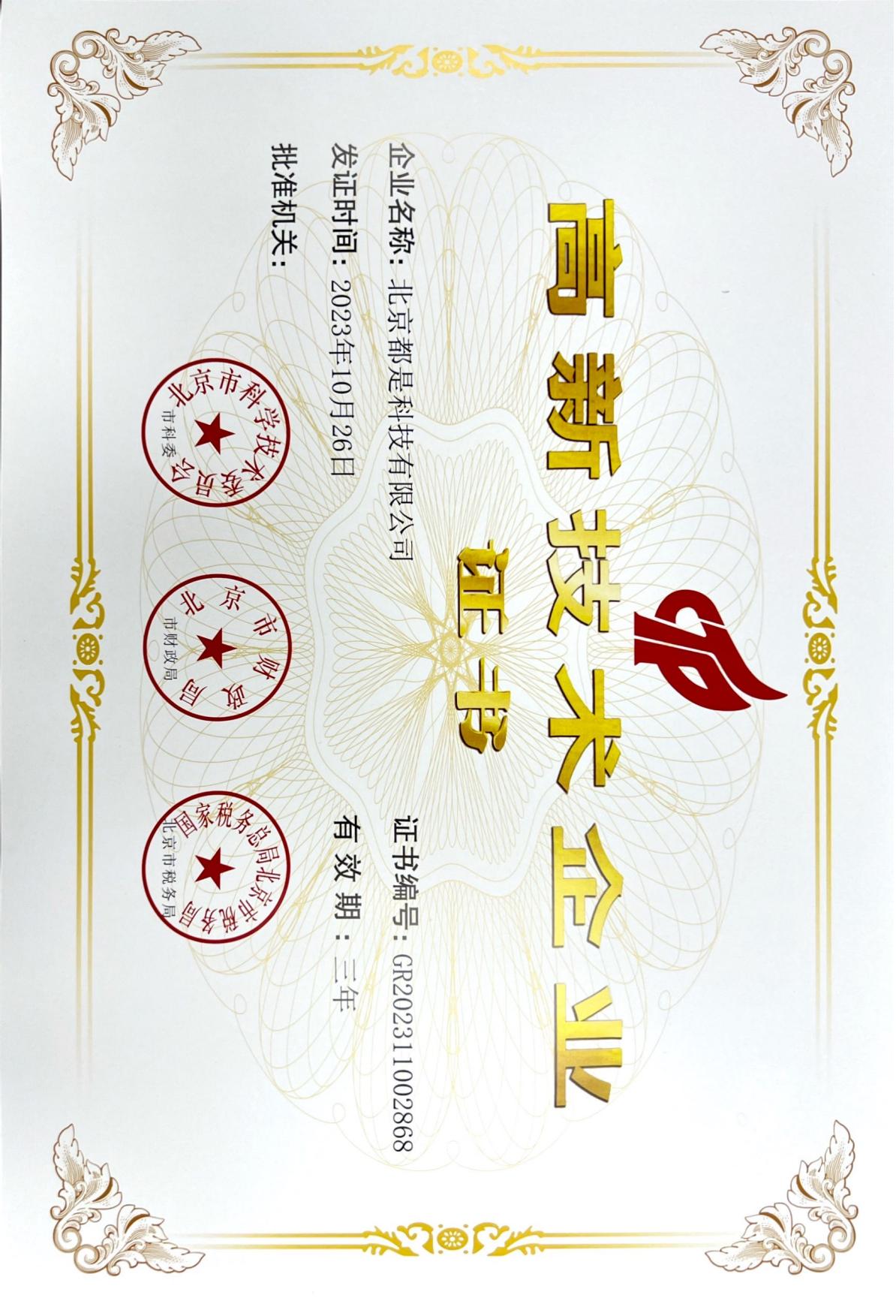微信图片_20260709192851_753_3